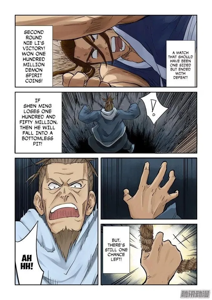 Tales of Demons and Gods - Chapter 105 Page 2