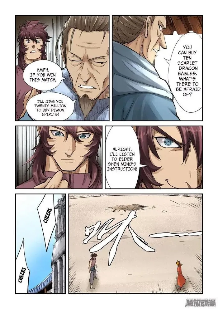 Tales of Demons and Gods - Chapter 105 Page 6