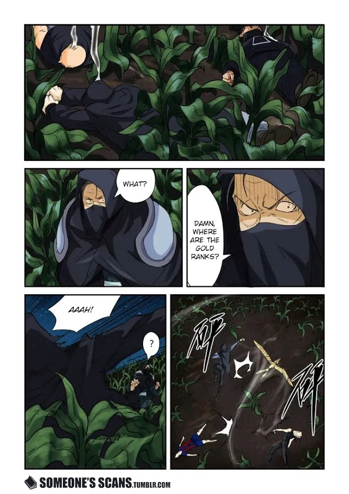 Tales of Demons and Gods - Chapter 116.5 Page 3