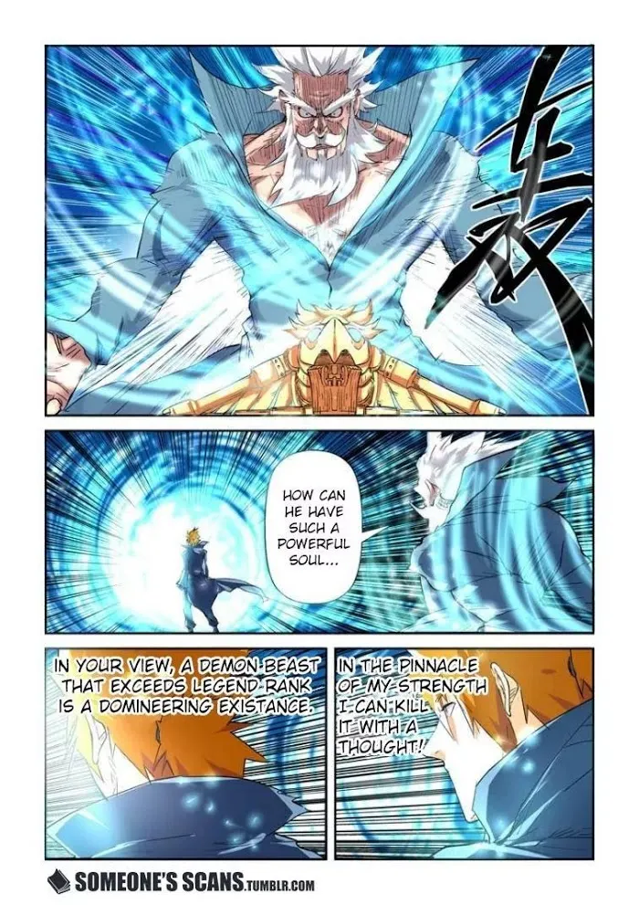Tales of Demons and Gods - Chapter 117.5 Page 4