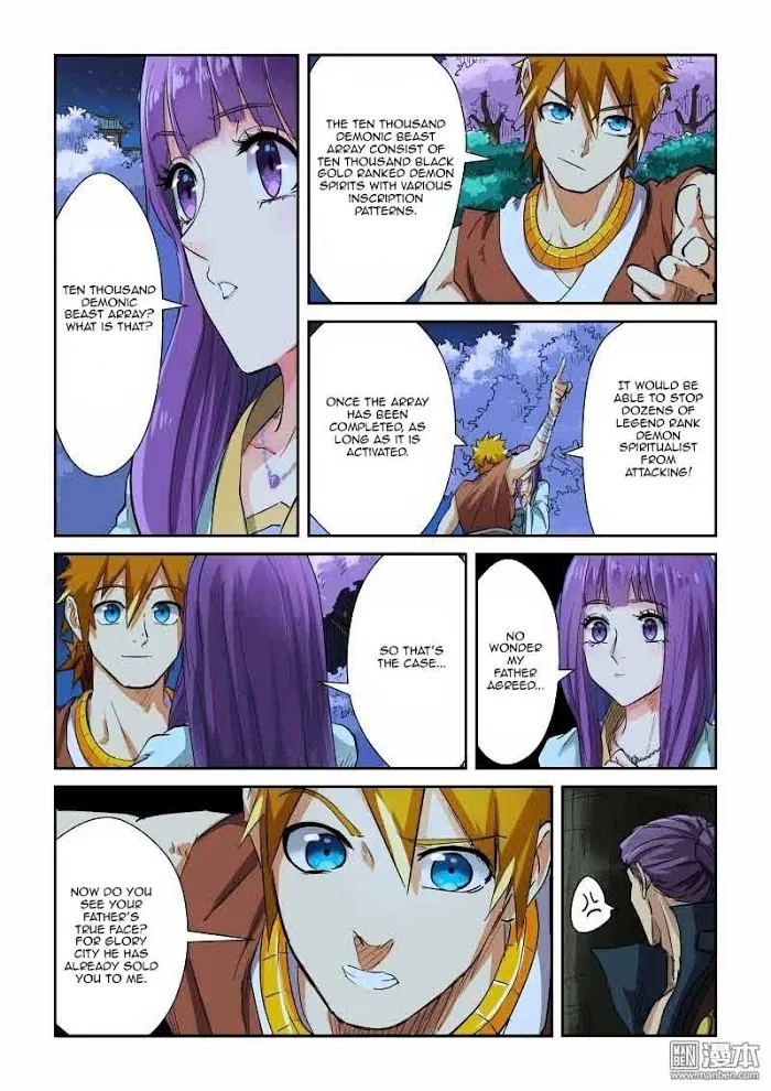 Tales of Demons and Gods - Chapter 123.5 Page 2
