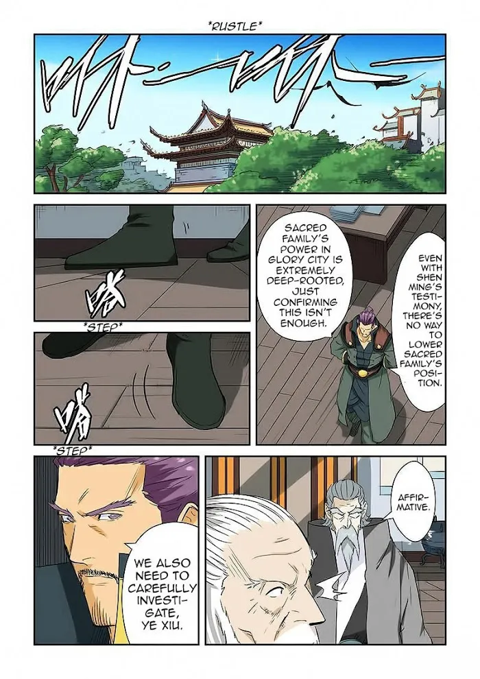 Tales of Demons and Gods - Chapter 124.5 Page 8