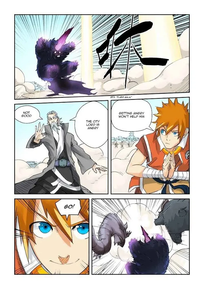 Tales of Demons and Gods - Chapter 127.5 Page 3