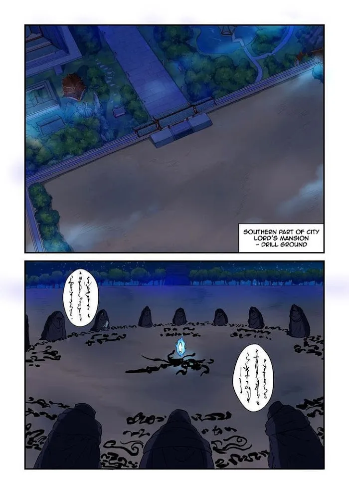 Tales of Demons and Gods - Chapter 130 Page 5