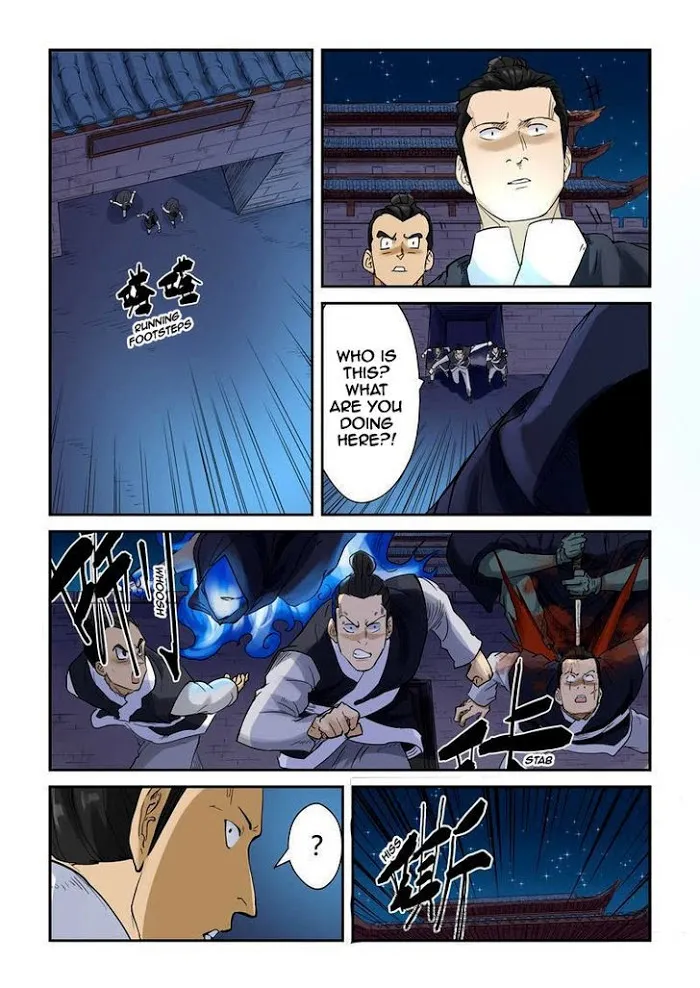 Tales of Demons and Gods - Chapter 130 Page 7