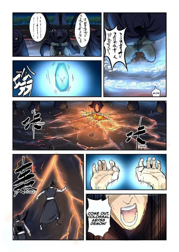 Tales of Demons and Gods - Chapter 130 Page 8