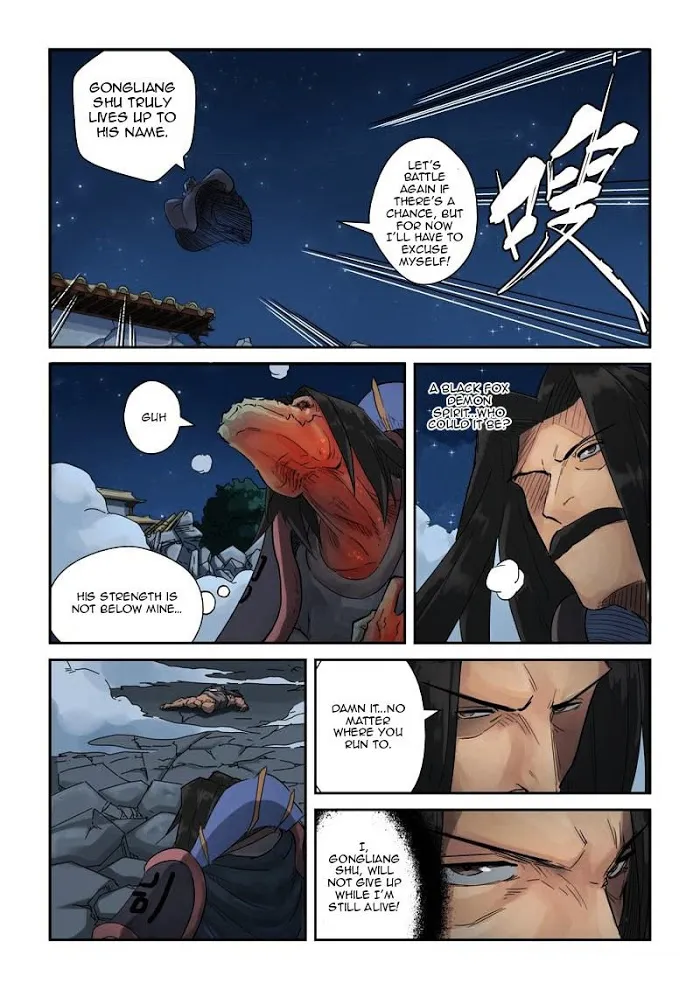 Tales of Demons and Gods - Chapter 131.5 Page 8