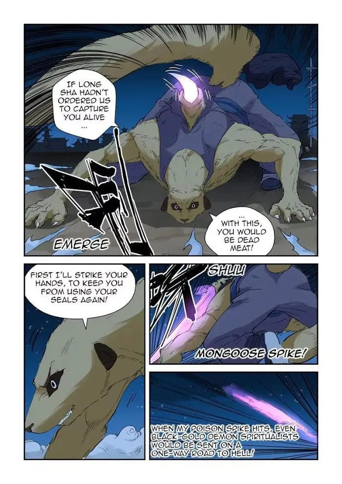 Tales of Demons and Gods - Chapter 132.5 Page 7