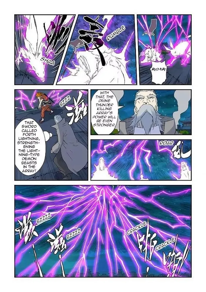 Tales of Demons and Gods - Chapter 134.5 Page 5