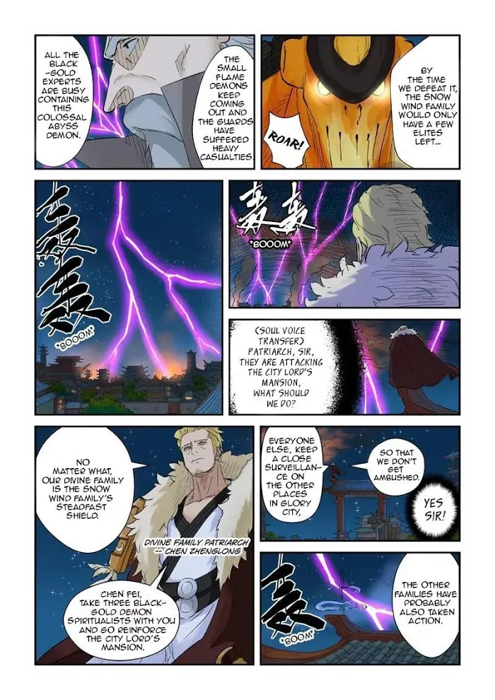 Tales of Demons and Gods - Chapter 134 Page 5