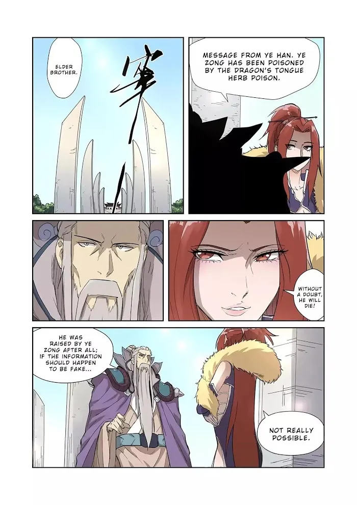 Tales of Demons and Gods - Chapter 194 Page 8
