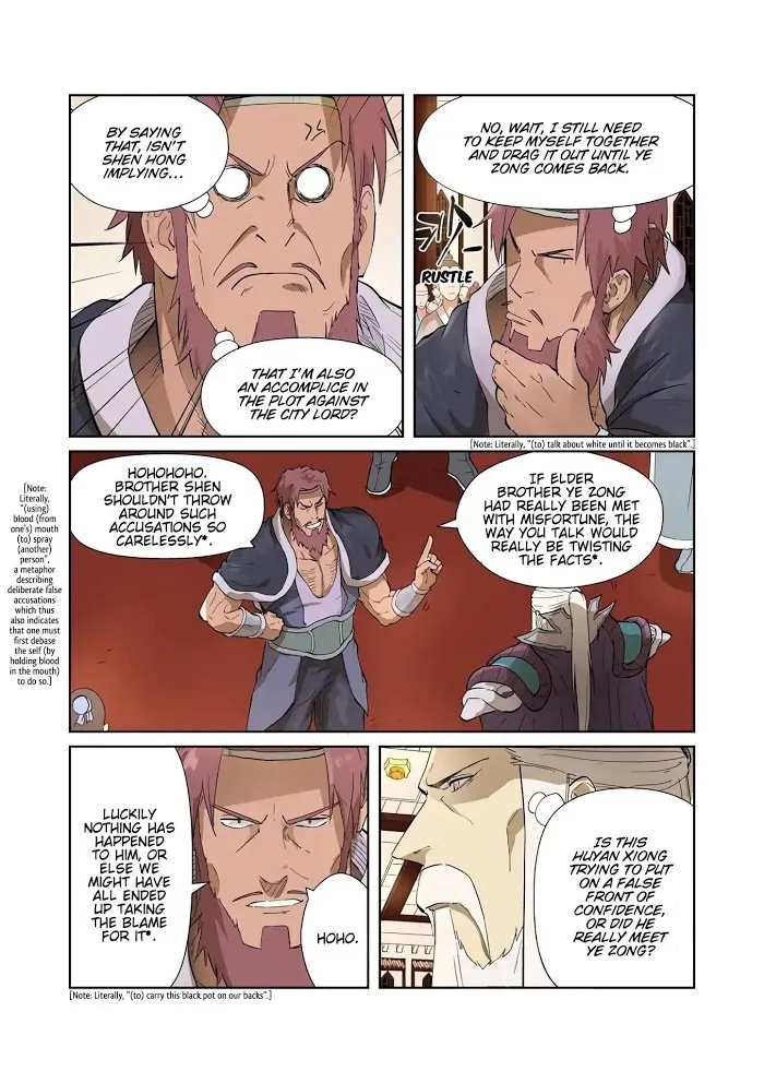 Tales of Demons and Gods - Chapter 204 Page 3
