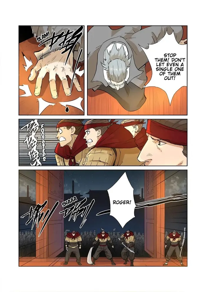 Tales of Demons and Gods - Chapter 205.5 Page 3