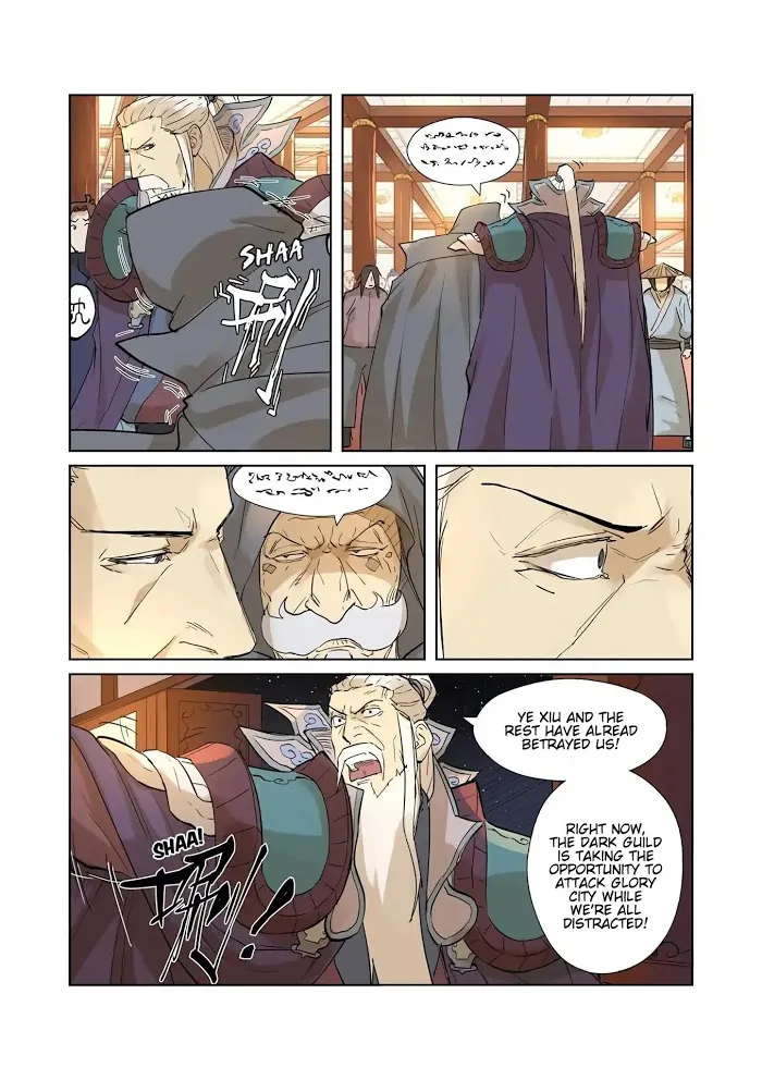 Tales of Demons and Gods - Chapter 205.5 Page 10