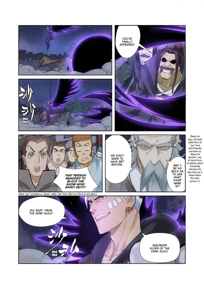 Tales of Demons and Gods - Chapter 209 Page 7