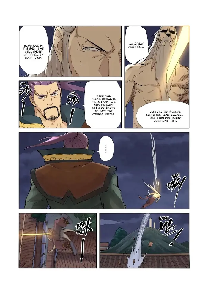 Tales of Demons and Gods - Chapter 212 Page 5
