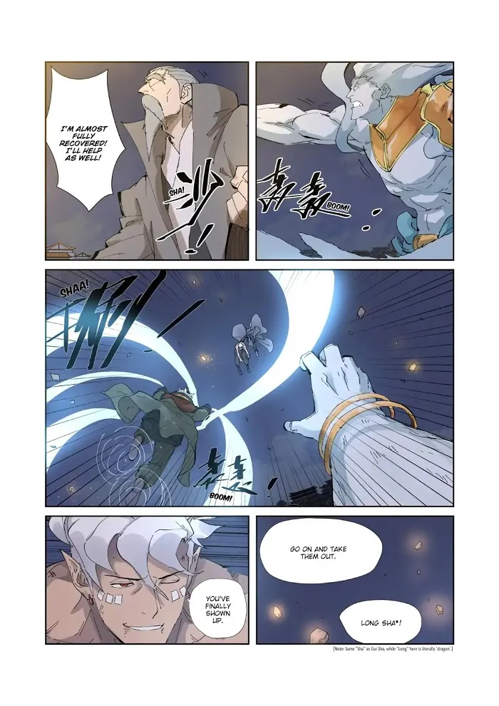Tales of Demons and Gods - Chapter 212 Page 10