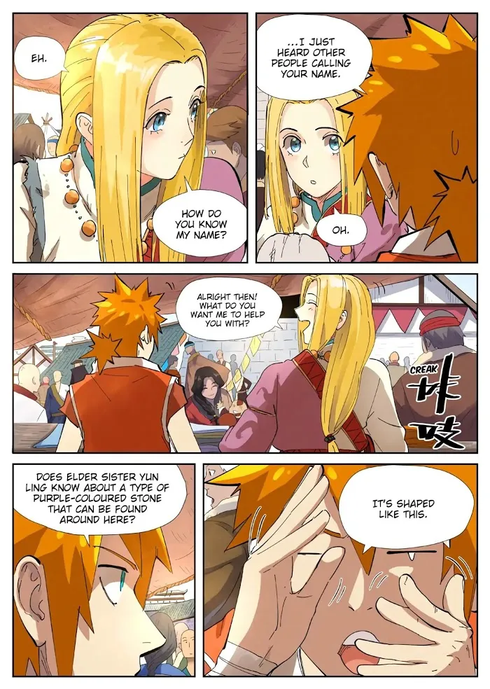Tales of Demons and Gods - Chapter 216 Page 9