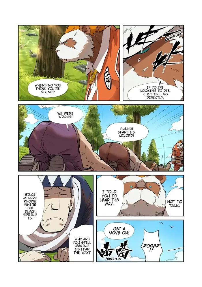 Tales of Demons and Gods - Chapter 220 Page 10