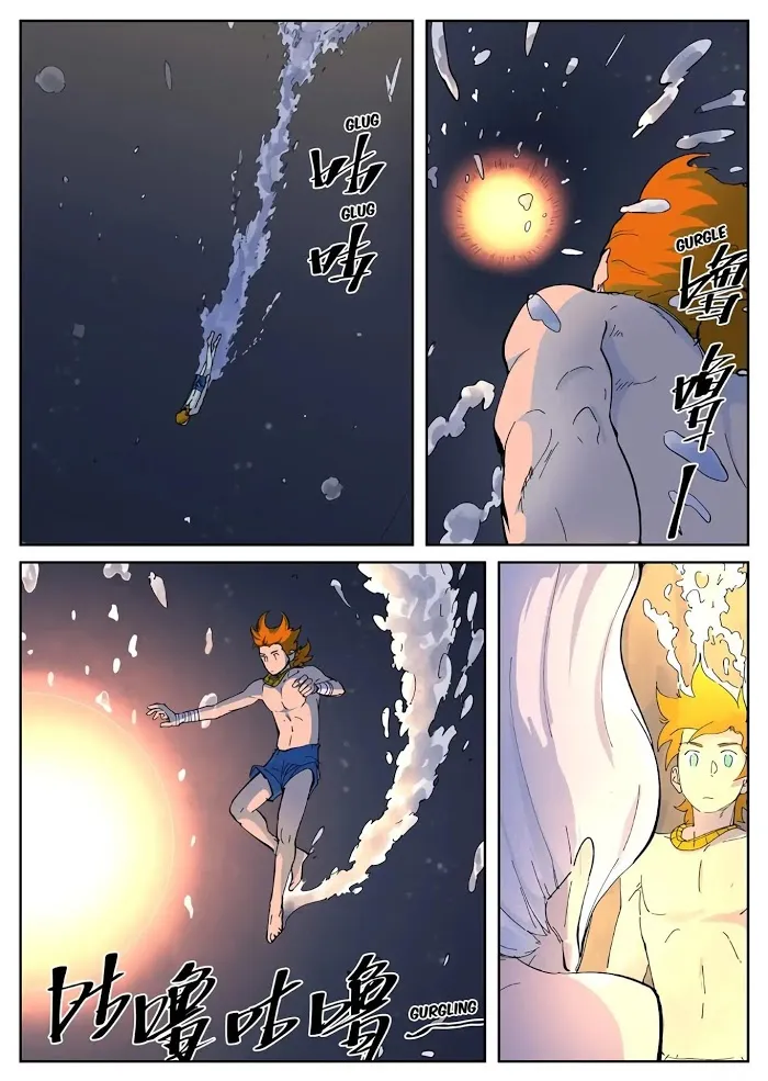 Tales of Demons and Gods - Chapter 227 Page 4