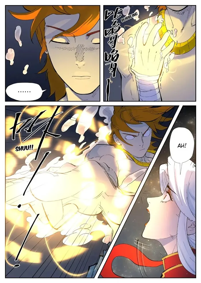 Tales of Demons and Gods - Chapter 227 Page 5