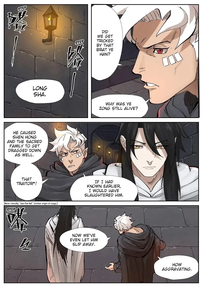 Tales of Demons and Gods - Chapter 230.5 Page 3