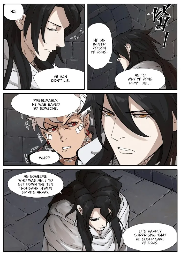 Tales of Demons and Gods - Chapter 230.5 Page 4