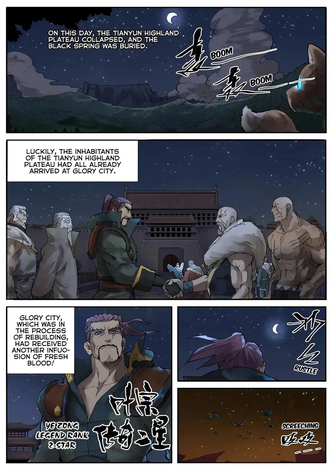 Tales of Demons and Gods - Chapter 234.2 Page 6