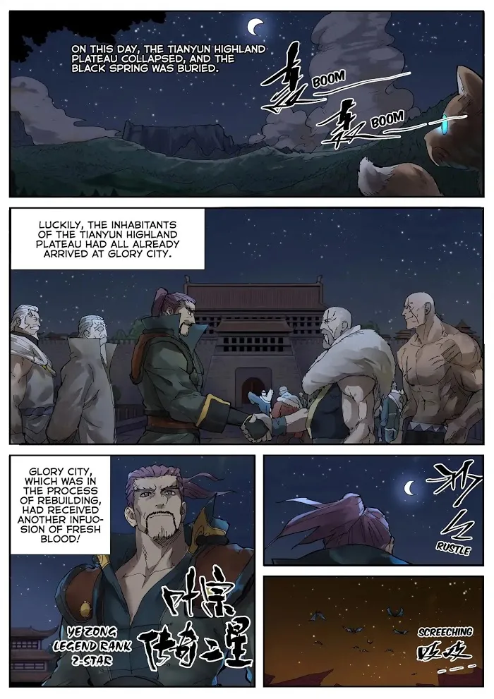 Tales of Demons and Gods - Chapter 234.5 Page 6