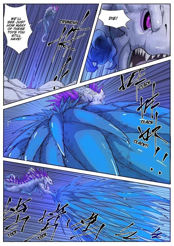 Tales of Demons and Gods - Chapter 252.5 Page 9