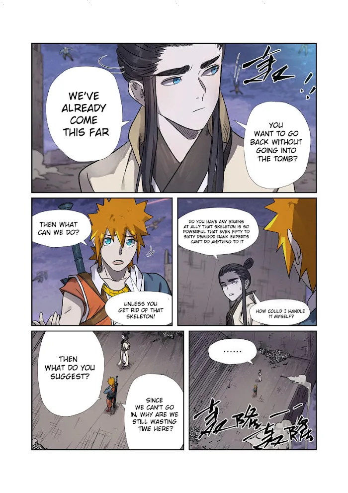 Tales of Demons and Gods - Chapter 265.5 Page 3