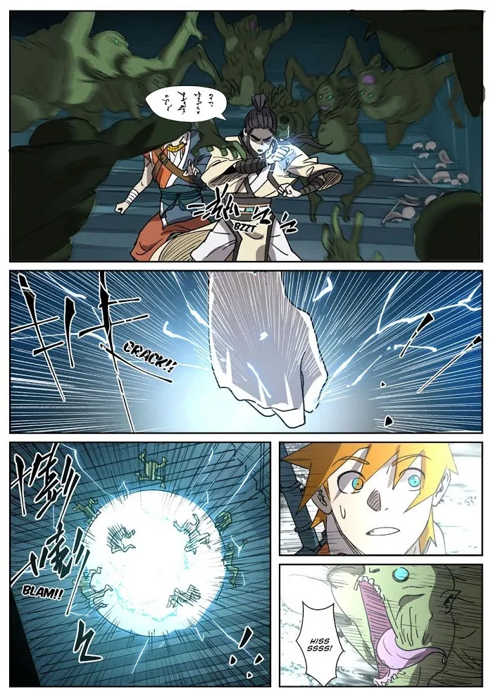 Tales of Demons and Gods - Chapter 267 Page 4