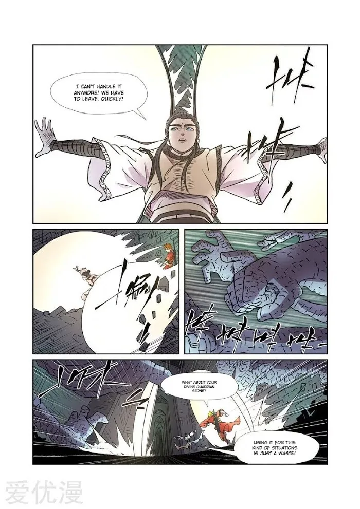 Tales of Demons and Gods - Chapter 269 Page 8