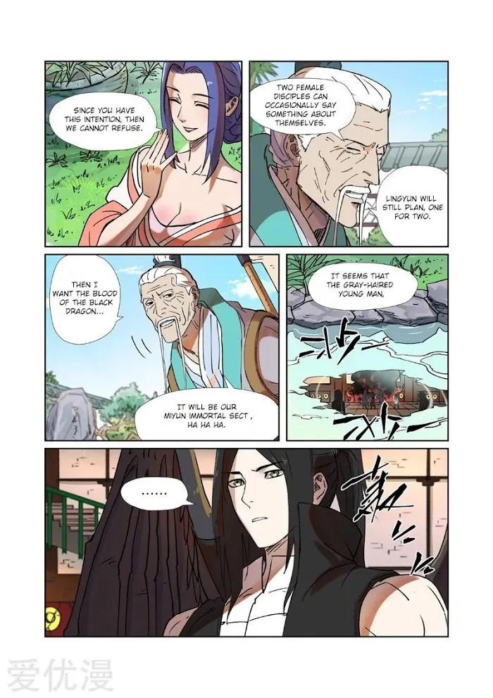 Tales of Demons and Gods - Chapter 279.1 Page 3