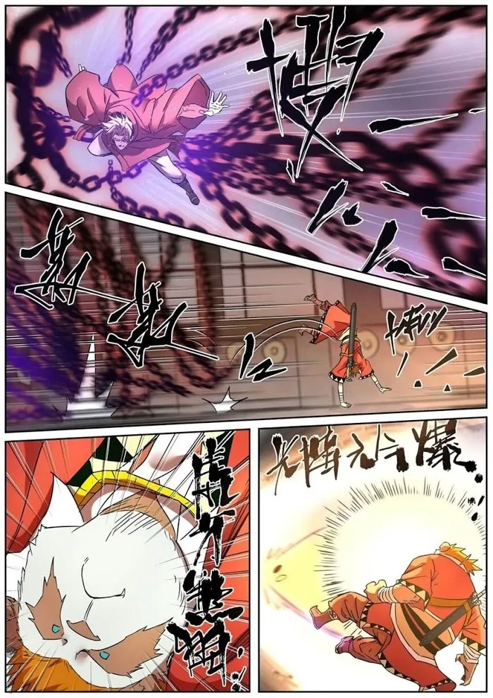 Tales of Demons and Gods - Chapter 281.1 Page 5