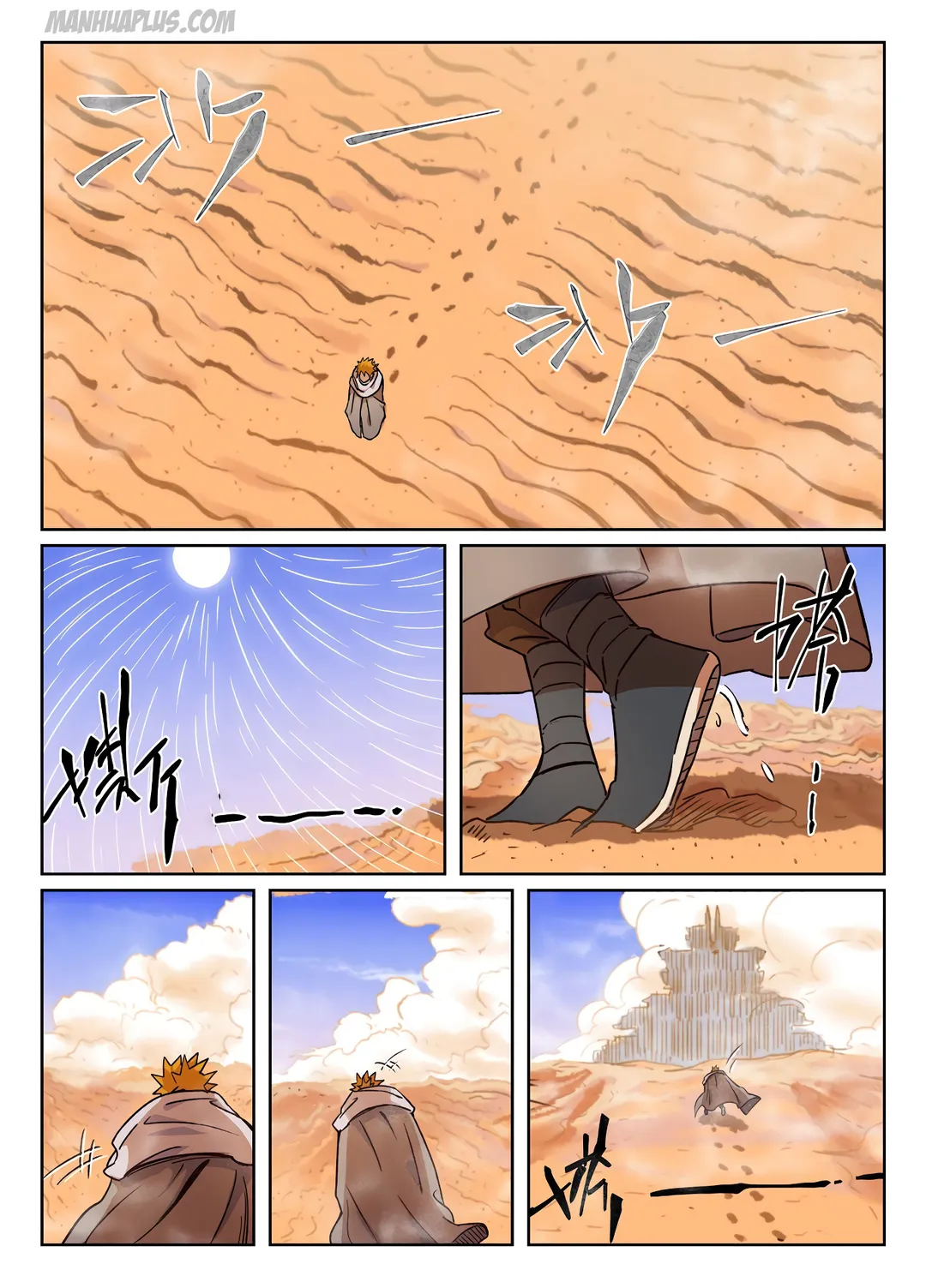 Tales of Demons and Gods - Chapter 289.3 Page 3