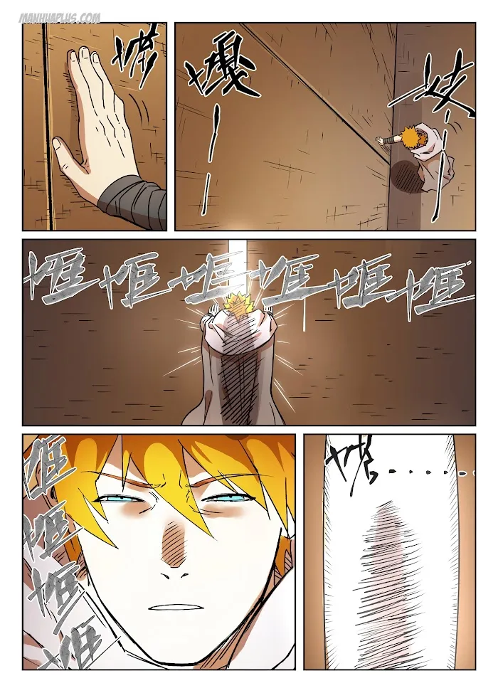 Tales of Demons and Gods - Chapter 289.5 Page 5