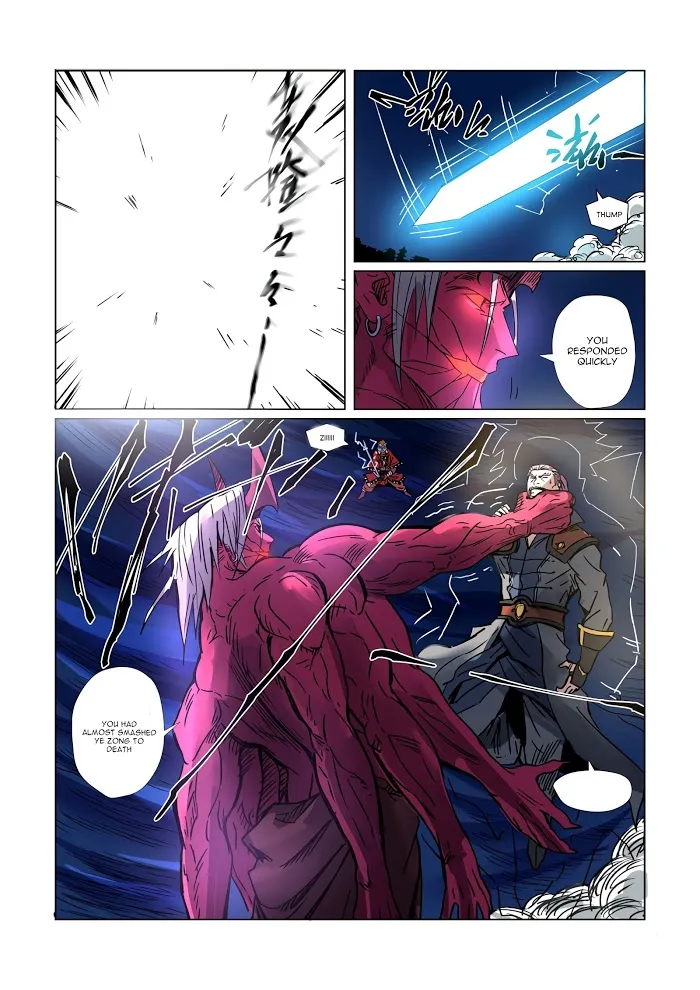 Tales of Demons and Gods - Chapter 292.1 Page 11
