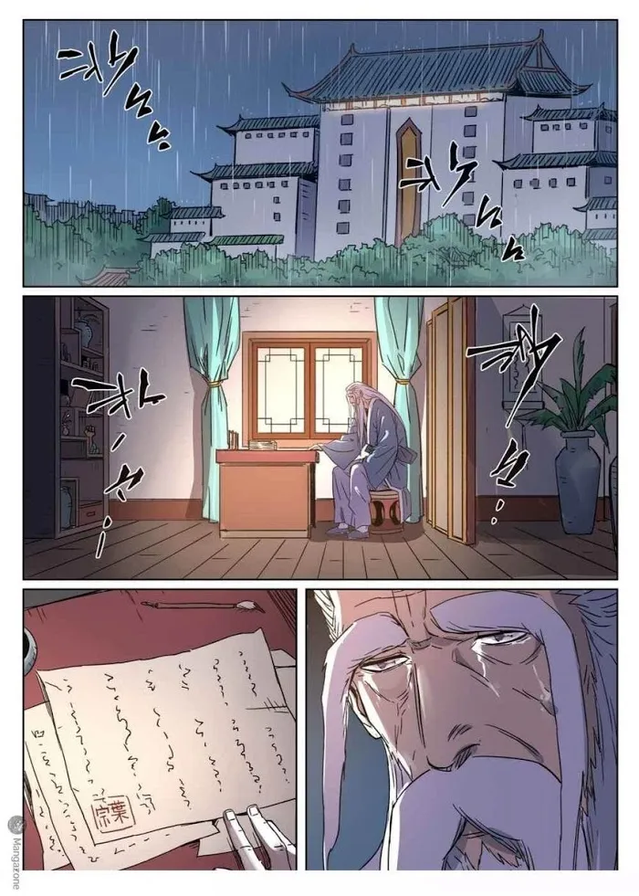 Tales of Demons and Gods - Chapter 294.5 Page 7