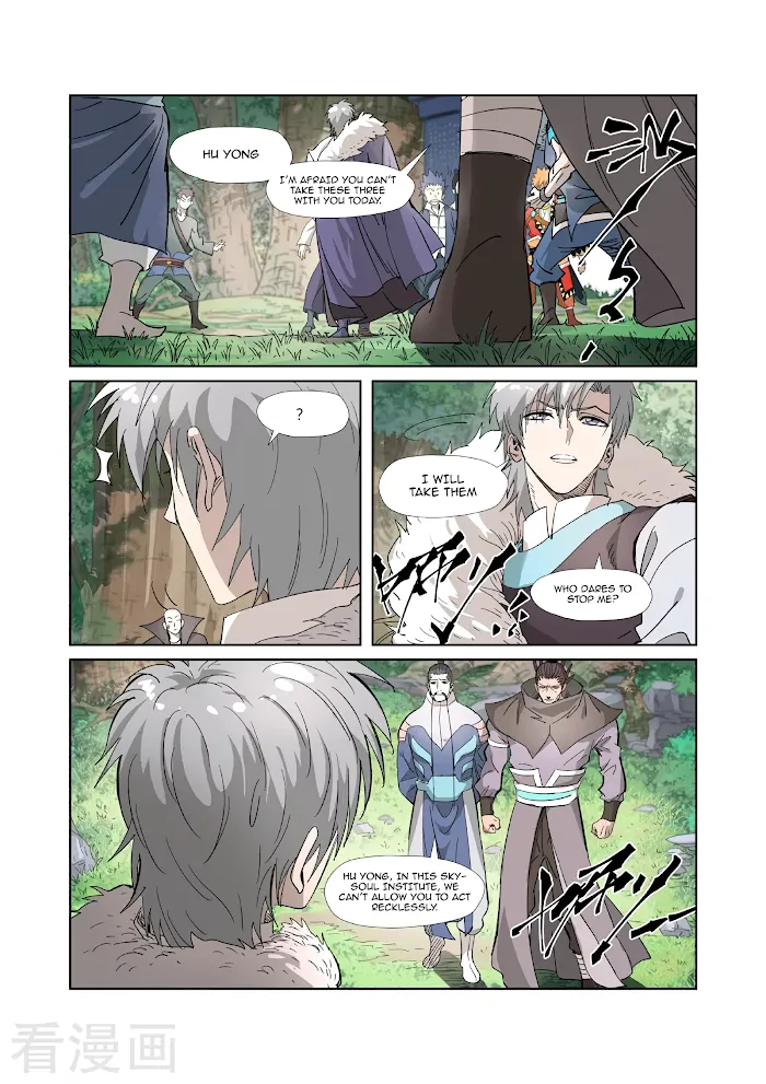 Tales of Demons and Gods - Chapter 318.1 Page 3