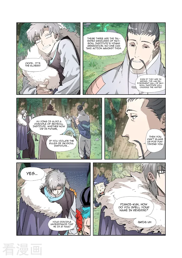 Tales of Demons and Gods - Chapter 318.1 Page 4