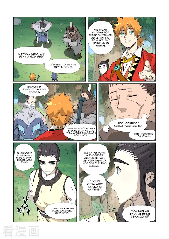 Tales of Demons and Gods - Chapter 318.1 Page 8