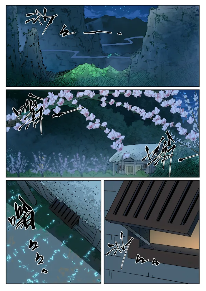 Tales of Demons and Gods - Chapter 319.1 Page 3