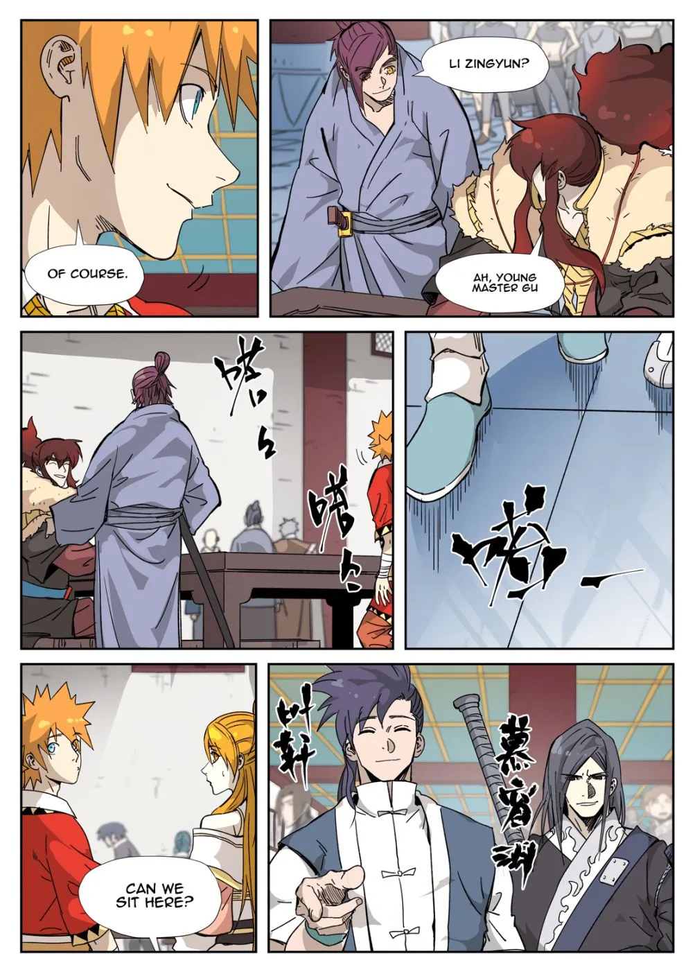 Tales of Demons and Gods - Chapter 33.5 Page 8