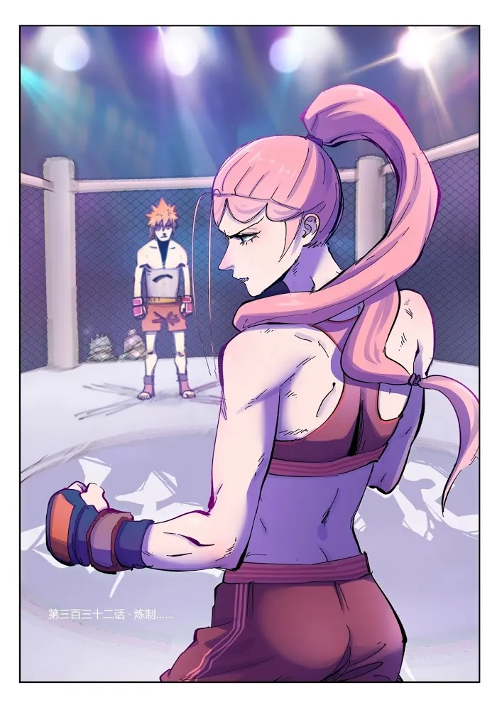 Tales of Demons and Gods - Chapter 332.1 Page 2