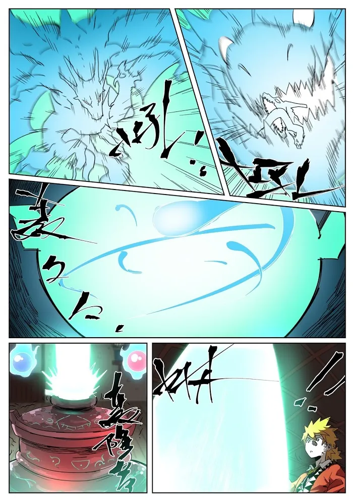Tales of Demons and Gods - Chapter 332.1 Page 3