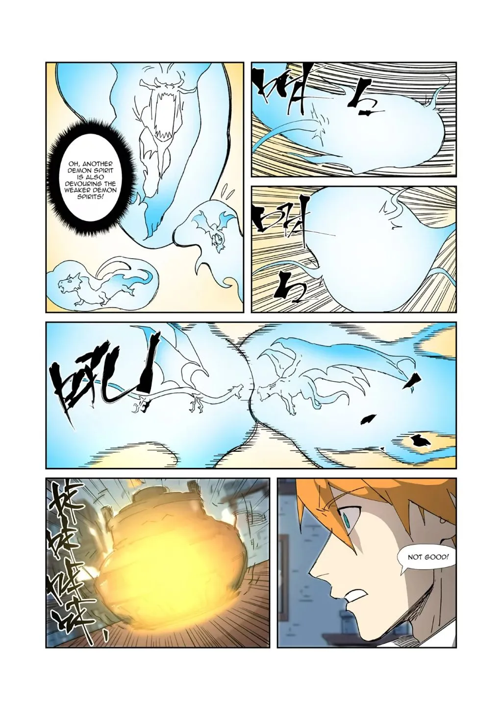 Tales of Demons and Gods - Chapter 332.2 Page 7