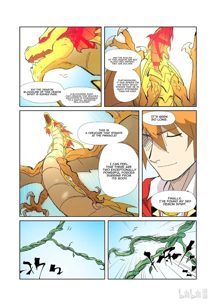 Tales of Demons and Gods - Chapter 333.5 Page 3