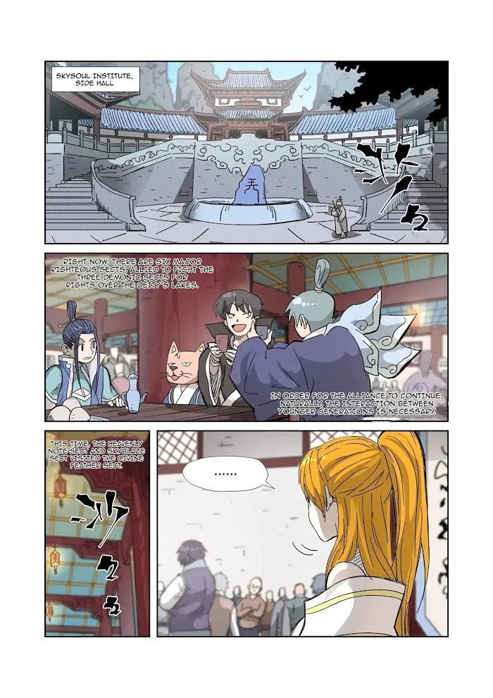 Tales of Demons and Gods - Chapter 334.1 Page 2