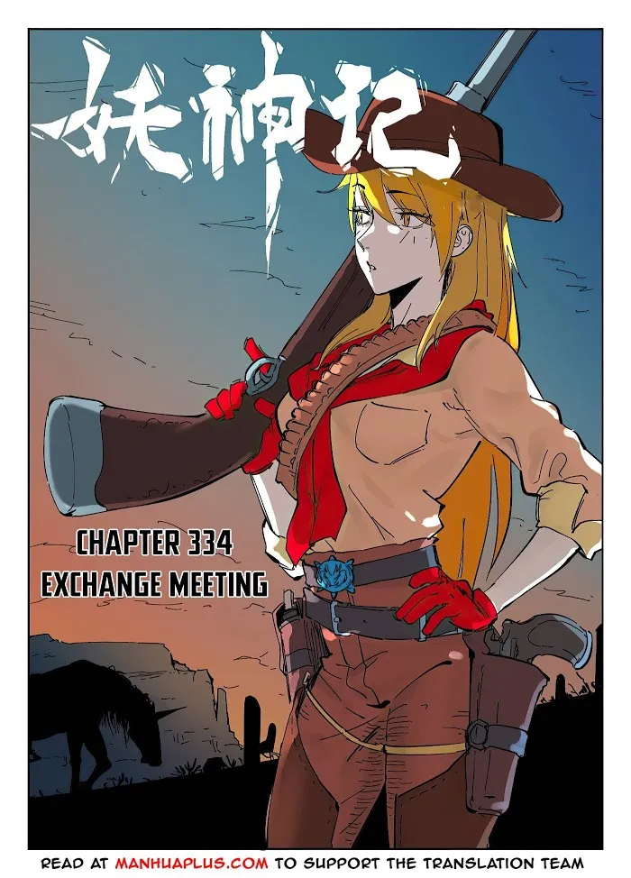 Tales of Demons and Gods - Chapter 334 Page 1